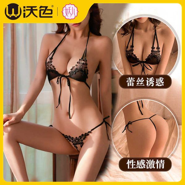 lingerie can be inserted into thong bikini passion women's large open crotch non slip underpants, Black;white
lingerie can be inserted into thong bikini passion women's large open crotch non slip underpants, Black;white