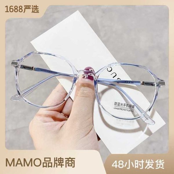 2023 new luxury designer sunglasses tr2053 irregular myopia with tr90 eyeglass network red optical anti blue light plain color lens frame, White;black
2023 new luxury designer sunglasses tr2053 irregular myopia with tr90 eyeglass network red optical anti blue light plain color lens frame, White;black