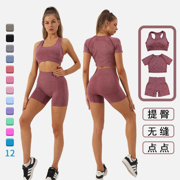 seamless dot jacquard three piece shorts short sleeve vest set women's cup bra fitness yoga suit, White;red
seamless dot jacquard three piece shorts short sleeve vest set women's cup bra fitness yoga suit, White;red