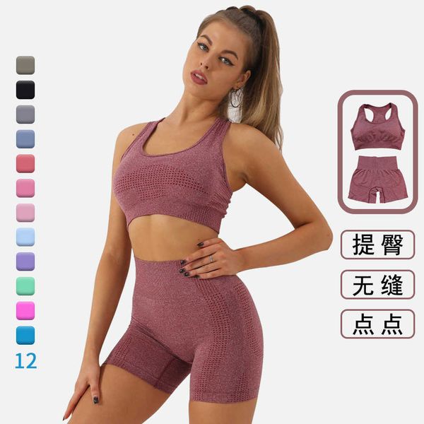 seamless two-piece set of i-shaped vest shorts fitness suit women's backless bra yoga suit, White;red
seamless two-piece set of i-shaped vest shorts fitness suit women's backless bra yoga suit, White;red