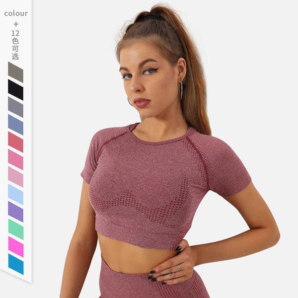 new seamless short sleeve yoga clothes women's moisture absorption and sweat wicking sports fitness t-shirt quick drying top, White;red
new seamless short sleeve yoga clothes women's moisture absorption and sweat wicking sports fitness t-shirt quick drying top, White;red