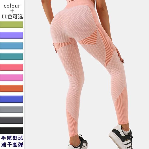 contrast striped peach hip fitness pants women's high waist abdominal elastic tight yoga pants quick drying sports pants, White;red
contrast striped peach hip fitness pants women's high waist abdominal elastic tight yoga pants quick drying sports pants, White;red