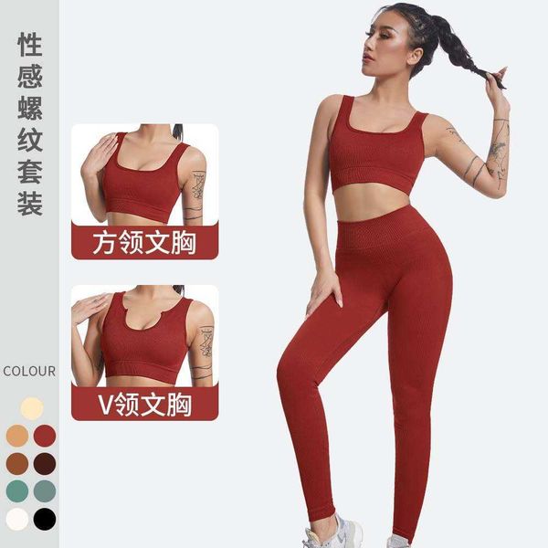 new seamless yoga suit women's suit ins thread sports fitness pants zechuang v-neck square neck vest, White;red
new seamless yoga suit women's suit ins thread sports fitness pants zechuang v-neck square neck vest, White;red