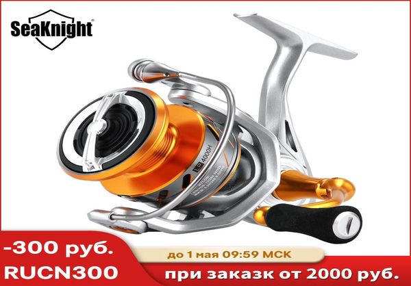 seaknight brand rapidii series 621 471 anticorrosion fishing reel lightpower tech 33lbs max power saltwater carp 2104157251565
seaknight brand rapidii series 621 471 anticorrosion fishing reel lightpower tech 33lbs max power saltwater carp 2104157251565