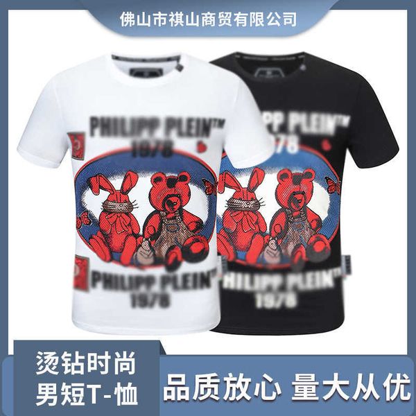 new style phillip plain men t-shirt designer pp skull diamond t shirt short sleeve dollar brown bear brand o-neck skulls paris polo3379, White;black
new style phillip plain men t-shirt designer pp skull diamond t shirt short sleeve dollar brown bear brand o-neck skulls paris polo3379, White;black