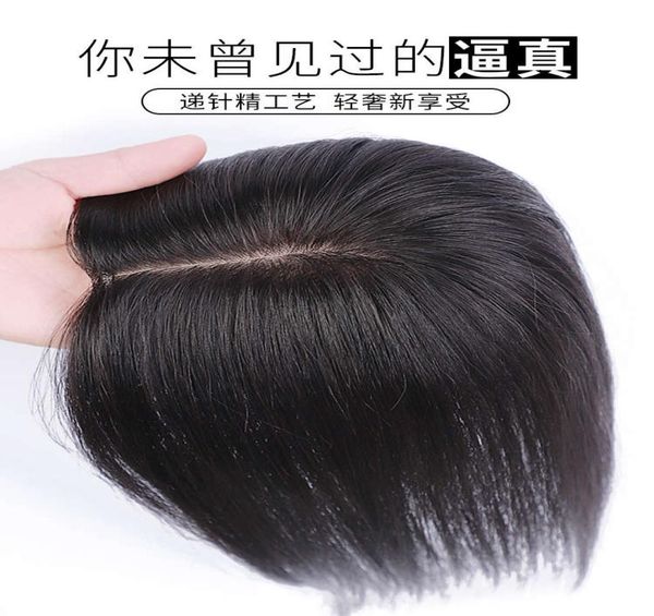 female real one piece long straight hair increase amount fluffy wig traceless patch6456241, Black;brown
female real one piece long straight hair increase amount fluffy wig traceless patch6456241, Black;brown