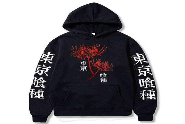 tokyo ghoul japanese anime hoodie tokyo ghoul spider lily men women harajuku streetwear sweatshirt autumn fashion kanekiken y1638056, Black
tokyo ghoul japanese anime hoodie tokyo ghoul spider lily men women harajuku streetwear sweatshirt autumn fashion kanekiken y1638056, Black