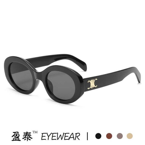 new oval sunglasses women's fashion network hongchao liujie triumphal arch sunglasses, White;black
new oval sunglasses women's fashion network hongchao liujie triumphal arch sunglasses, White;black