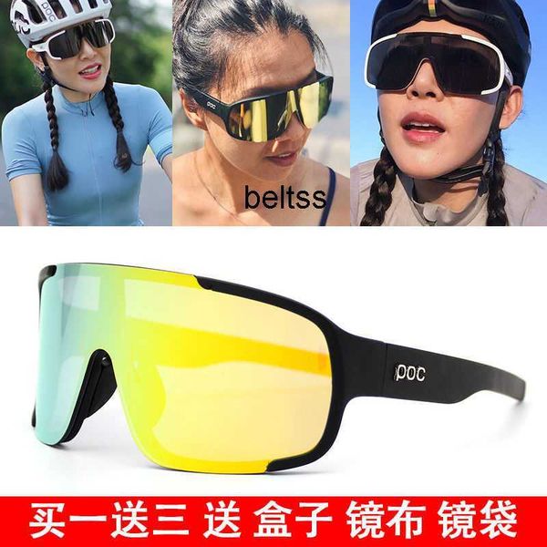 poc aspire tour france mountain bike road bike outdoor windproof color change myopia net red riding glasses, White;black
poc aspire tour france mountain bike road bike outdoor windproof color change myopia net red riding glasses, White;black