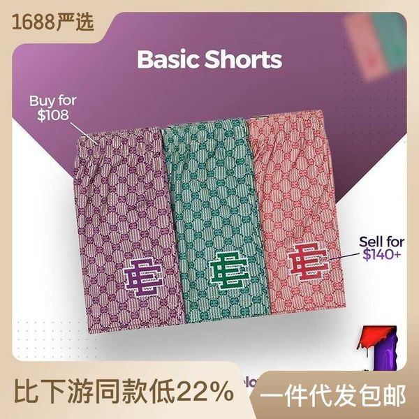 american fitness shorts muscle men's sports quarter shorts sports fitness shorts basketball shortssdan, White;black
american fitness shorts muscle men's sports quarter shorts sports fitness shorts basketball shortssdan, White;black