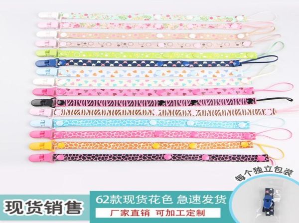 baby pacifier chain baby gum toy pacifier belt clip string multifunctional gum hanging rope belt44560538005756
baby pacifier chain baby gum toy pacifier belt clip string multifunctional gum hanging rope belt44560538005756