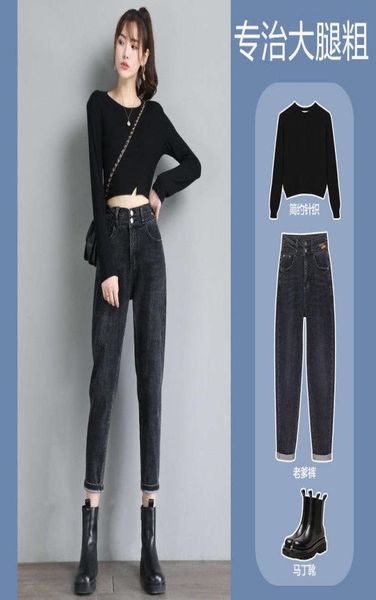high waist jeans women039s loose big size autumn winter 2020 new fat mm pear shaped figure slim plush daddy pants2827699, Blue
high waist jeans women039s loose big size autumn winter 2020 new fat mm pear shaped figure slim plush daddy pants2827699, Blue