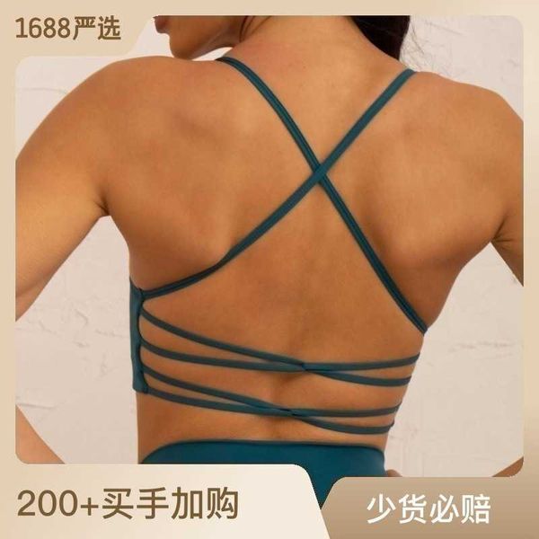 tight sports underwear women's vest style breathable spaghetti strap back wearing sports bra yoga suit
tight sports underwear women's vest style breathable spaghetti strap back wearing sports bra yoga suit