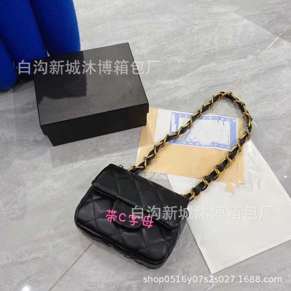 spring 2023 new style square fat man thick chain rhombus small square bag fashion embroidery bag fashion mini change women's bag
spring 2023 new style square fat man thick chain rhombus small square bag fashion embroidery bag fashion mini change women's bag