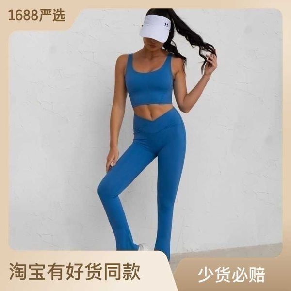 tight fitting set yoga elastic back bra running shockproof quick drying exercise fitness suit women's yoga vest
tight fitting set yoga elastic back bra running shockproof quick drying exercise fitness suit women's yoga vest