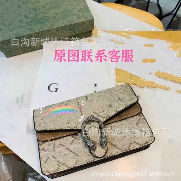 bag women's dionysian bag 2023 new mini versatile chain bag fashion single shoulder messenger bag net red small square bag tide