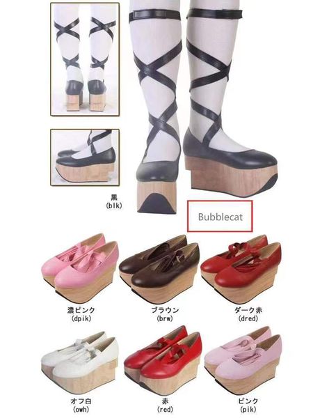 dress shoes platform high heel pumps sandals crossstraps lolita cosplay creepers japanese harajuku rocking horse 230807, Black
dress shoes platform high heel pumps sandals crossstraps lolita cosplay creepers japanese harajuku rocking horse 230807, Black