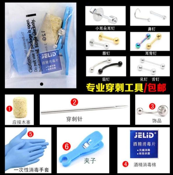 aseptic needle piercing gun steel navel nose eyebrow lip ear bone nail puncture tool set17686312429407, Silver
aseptic needle piercing gun steel navel nose eyebrow lip ear bone nail puncture tool set17686312429407, Silver