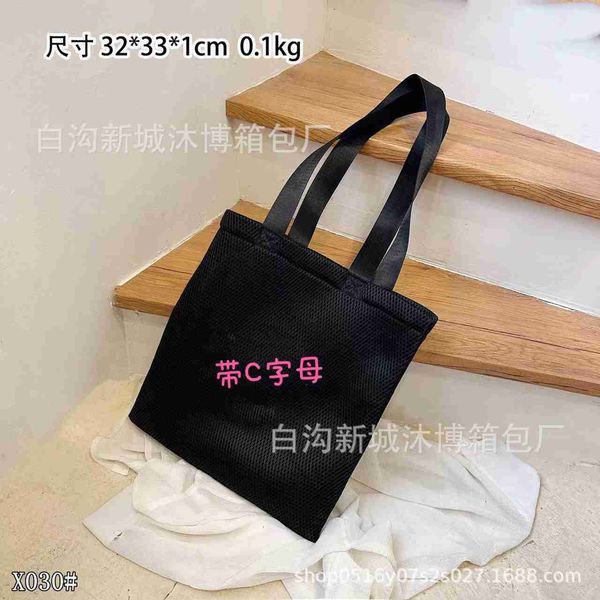 2023 summer new women's bag classic canvas bag sail bag study bag star fashion wearing strap handheld canvas bag
2023 summer new women's bag classic canvas bag sail bag study bag star fashion wearing strap handheld canvas bag