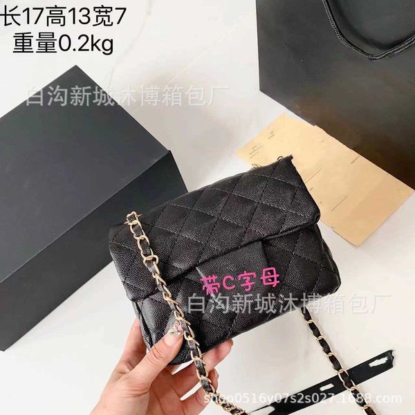 2033 spring/summer new women's bag fashion mini one shoulder diagonal straddle bag lingge embroidered thread small square bag fashion c
2033 spring/summer new women's bag fashion mini one shoulder diagonal straddle bag lingge embroidered thread small square bag fashion c