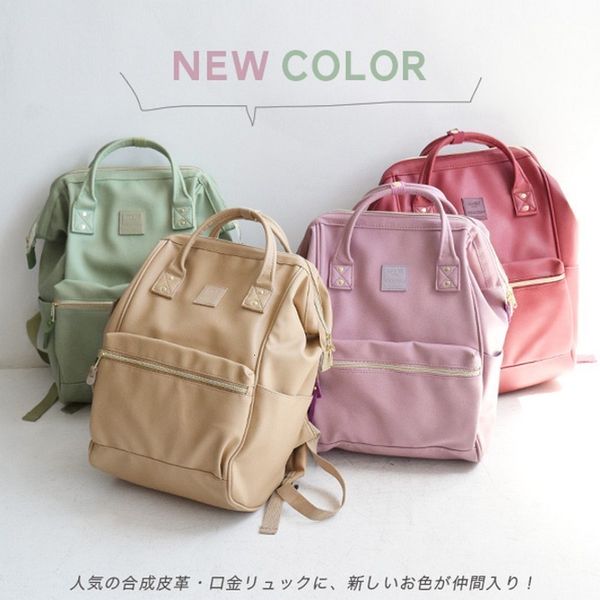 school bags anello style multifunctional women backpack for teenagers girls bag pu waterproof antitheft lapcollege backp 230807
school bags anello style multifunctional women backpack for teenagers girls bag pu waterproof antitheft lapcollege backp 230807