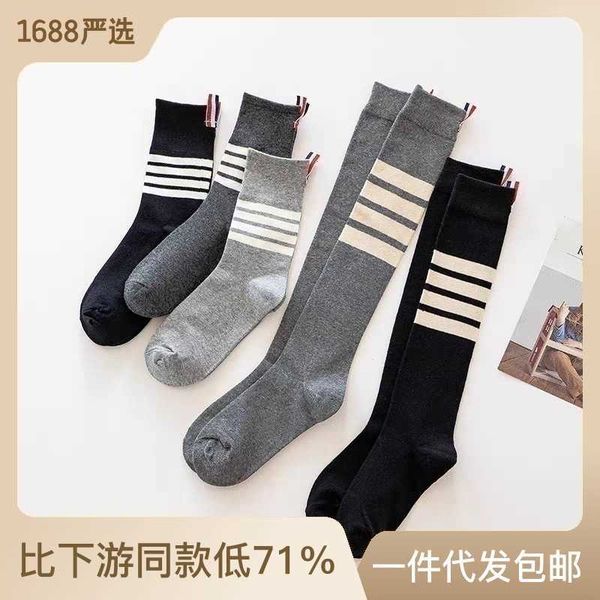 socks children's knee length lower leg socks simple tb standard four bar cotton socks fashion inside college spring/summer outwear, Black;white
socks children's knee length lower leg socks simple tb standard four bar cotton socks fashion inside college spring/summer outwear, Black;white