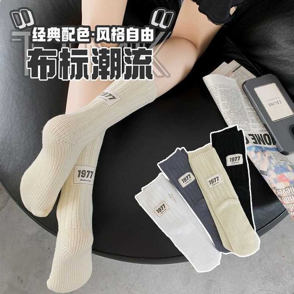 fashion socks for men and women autumn and winter 1977 fabric label trend double needle thick thread ins style high tube versatile sports, Black;white
fashion socks for men and women autumn and winter 1977 fabric label trend double needle thick thread ins style high tube versatile sports, Black;white