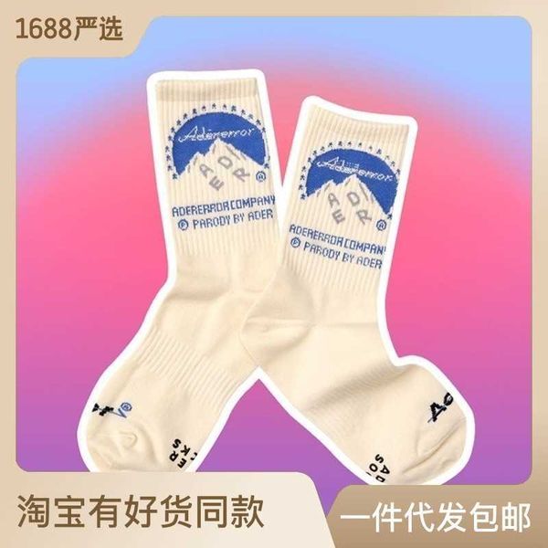 snowy mountain hercules illustrated fashion socks ins street letter medium sleeve sports socks men's korean edition women's socks, Black;white
snowy mountain hercules illustrated fashion socks ins street letter medium sleeve sports socks men's korean edition women's socks, Black;white