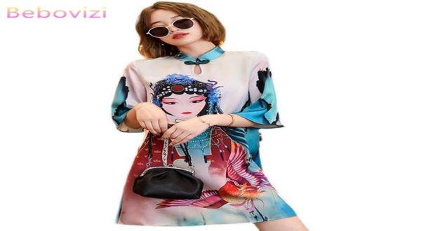 mxxl 2021 peking opera print fashion modern trend cheongsam dress for women short sleeve qipao traditional chinese clothes ethnic7713034, Red
mxxl 2021 peking opera print fashion modern trend cheongsam dress for women short sleeve qipao traditional chinese clothes ethnic7713034, Red