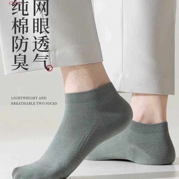 men's summer socks pure cotton sports deodorizing sweat-absorbing breathable boat socks low versatile basketball casual solid color thi, Black;white
men's summer socks pure cotton sports deodorizing sweat-absorbing breathable boat socks low versatile basketball casual solid color thi, Black;white