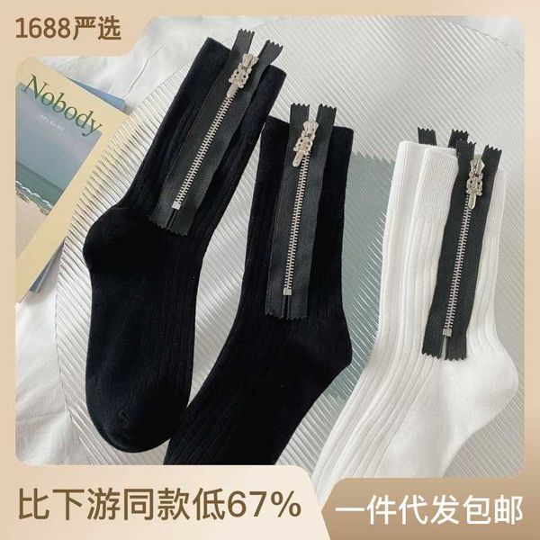 socks women's fashion personalized black and white zippered socks vacuum packaging straight board shaping lines ins style p shoot, Black;white
socks women's fashion personalized black and white zippered socks vacuum packaging straight board shaping lines ins style p shoot, Black;white