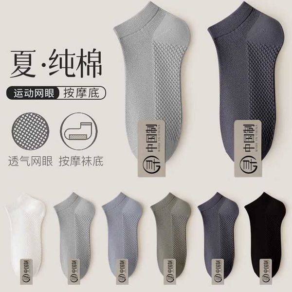 socks male pure cotton deodorant and sweat absorbing short tube sports thin summer solid color boat socks casual breathable all cotton minim, Black;white
socks male pure cotton deodorant and sweat absorbing short tube sports thin summer solid color boat socks casual breathable all cotton minim, Black;white