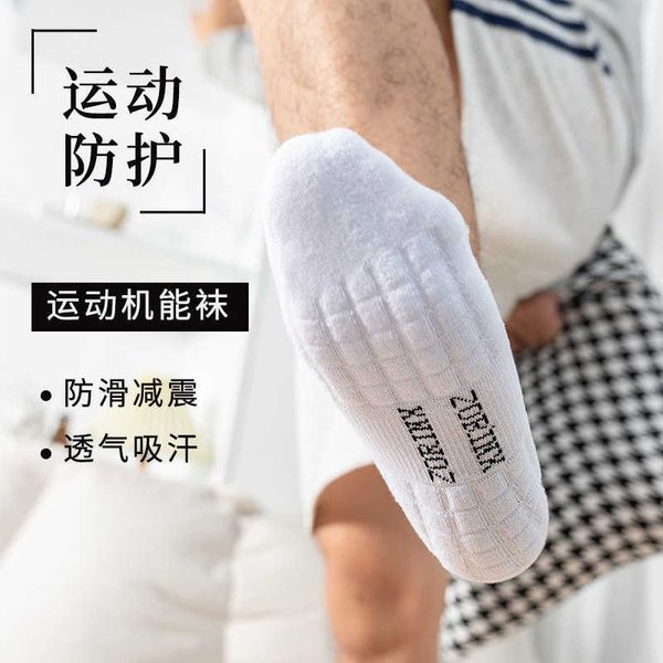 men's summer socks sports socks running socks basketball towel bottom sweat-absorbing odor-resistant breathable mesh pure cotton casual, Black;white
men's summer socks sports socks running socks basketball towel bottom sweat-absorbing odor-resistant breathable mesh pure cotton casual, Black;white
