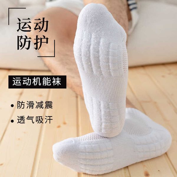 socks men's sports terry thickened breathable pure cotton basketball street odor resistant men's and women's medium length so, Black;white
socks men's sports terry thickened breathable pure cotton basketball street odor resistant men's and women's medium length so, Black;white