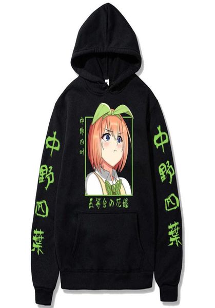 anime the quint quintuplets kawaii nakano yotsuba hooded sweatshirt women fashion cartoon long sleeve casual hoodies g1019903806, Black
anime the quint quintuplets kawaii nakano yotsuba hooded sweatshirt women fashion cartoon long sleeve casual hoodies g1019903806, Black