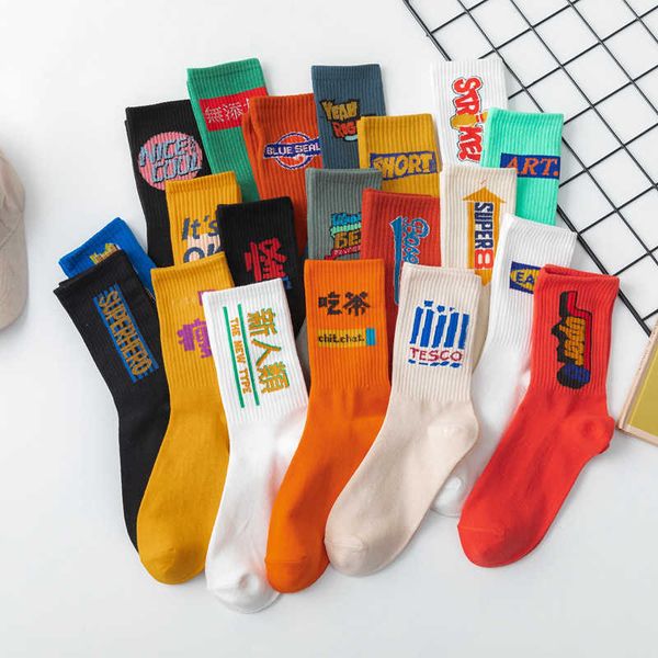 socks in the trend of sock sports multiple styles of men and women's couples personalized and versatile fashion socks cotton, Black;white
socks in the trend of sock sports multiple styles of men and women's couples personalized and versatile fashion socks cotton, Black;white