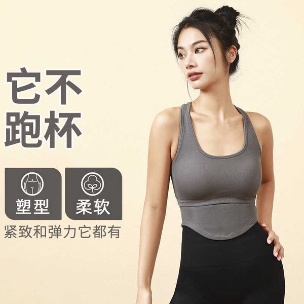 new rib yoga suit bra women's with chest pads beautiful back pilates fitness running and sports bra, White;red
new rib yoga suit bra women's with chest pads beautiful back pilates fitness running and sports bra, White;red