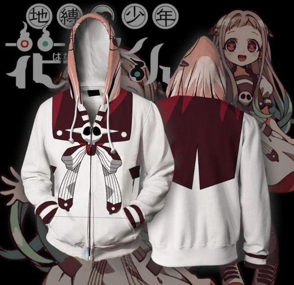 men039s hoodies sweatshirts toiletbound hanakokun nene yashiro 3d print cosplay hooded casual coat jacket15828273744611, Black
men039s hoodies sweatshirts toiletbound hanakokun nene yashiro 3d print cosplay hooded casual coat jacket15828273744611, Black
