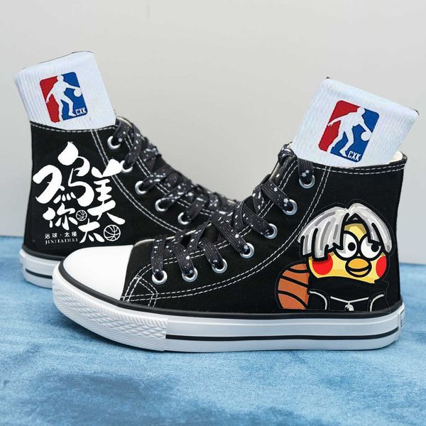 2024 spring new chicken you are too beautiful little black boy you play basketball like cai xukun tricking canvas shoes student cricket shoe
2024 spring new chicken you are too beautiful little black boy you play basketball like cai xukun tricking canvas shoes student cricket shoe