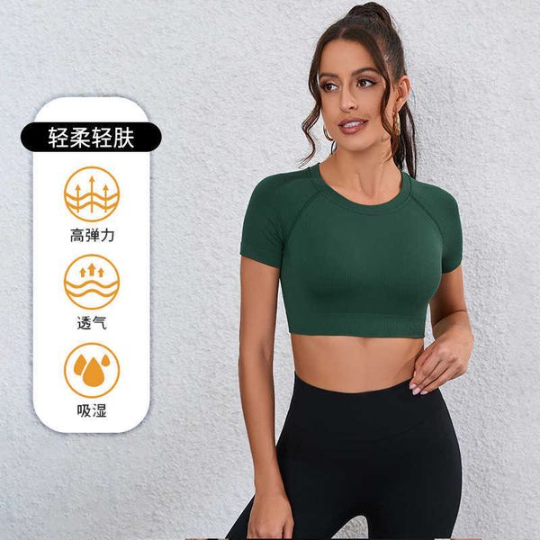 yoga suit short sleeved women's fitness running fitness suit spring and autumn sports t-shirt, White;red
yoga suit short sleeved women's fitness running fitness suit spring and autumn sports t-shirt, White;red