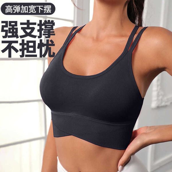 yoga suit vest women's summer running sports with chest pad hollowed out back fitness yoga suit bra, White;red
yoga suit vest women's summer running sports with chest pad hollowed out back fitness yoga suit bra, White;red