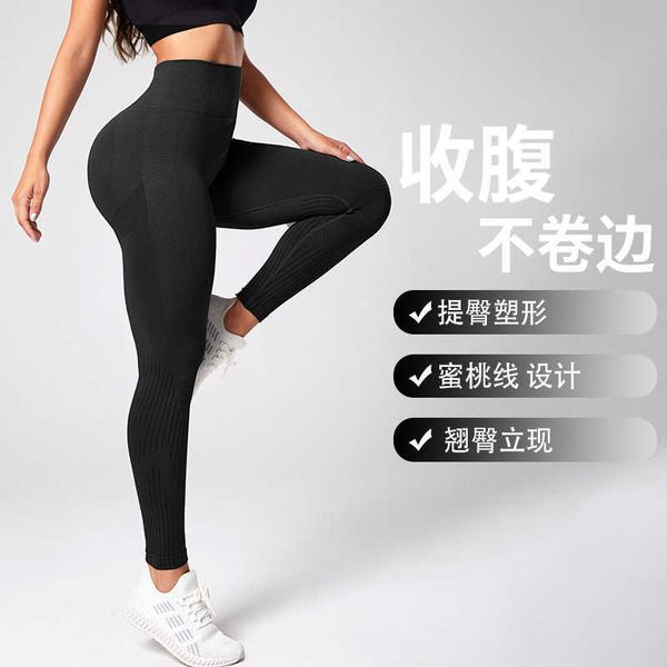 seamless yoga pants women's high waist hip lifting outwear leggings pants hip lifting sports elastic fitness pants new, White;red
seamless yoga pants women's high waist hip lifting outwear leggings pants hip lifting sports elastic fitness pants new, White;red
