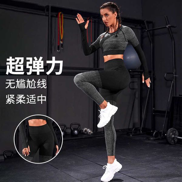 yoga suit for women with high waist and hip lifting yoga pants sportswear long sleeved autumn and winter tight fitness suit, White;red
yoga suit for women with high waist and hip lifting yoga pants sportswear long sleeved autumn and winter tight fitness suit, White;red