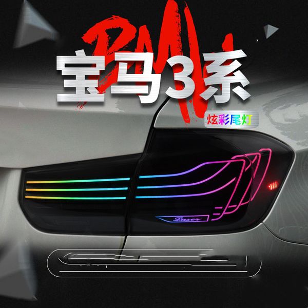 led highlight taillamp for bmw 3 series f30 taillight assembly 2013-20 18 f35 upgrade csl rgb style brake signal
led highlight taillamp for bmw 3 series f30 taillight assembly 2013-20 18 f35 upgrade csl rgb style brake signal