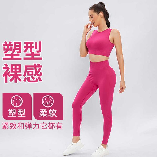 seamless yoga suit set women's sports short sleeve tight yoga pants fashion morning running fitness suit, White;red
seamless yoga suit set women's sports short sleeve tight yoga pants fashion morning running fitness suit, White;red