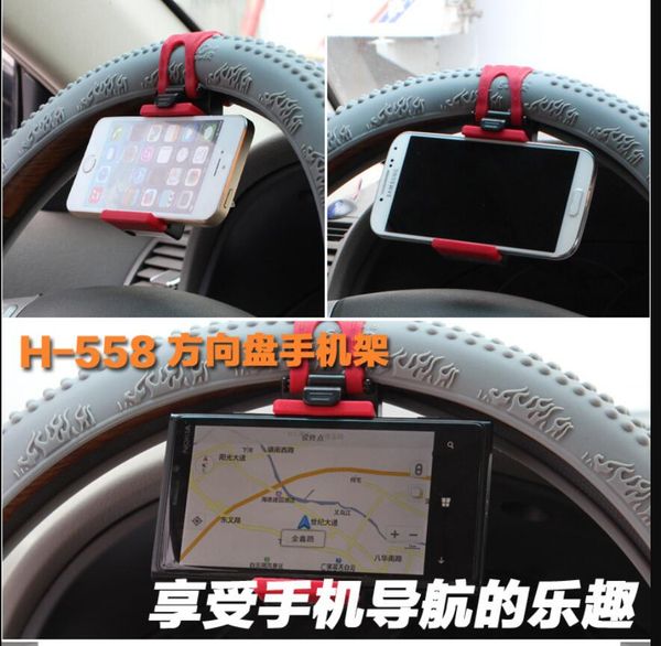 steering wheel bracket telescopic clip new universal car phone bracket automotive supplies gps navigation bracket wholesale
steering wheel bracket telescopic clip new universal car phone bracket automotive supplies gps navigation bracket wholesale