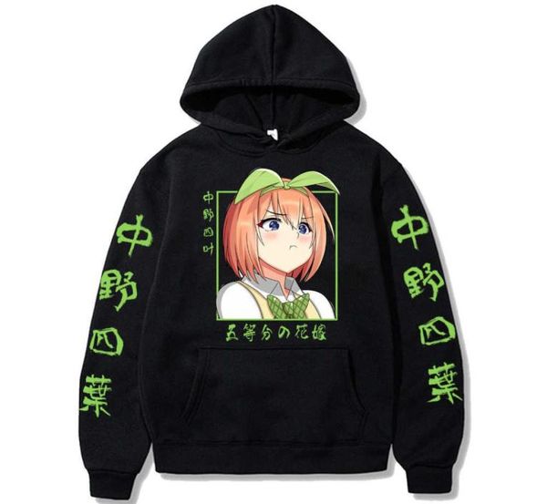 anime the quint quintuplets kawaii nakano yotsuba hooded sweatshirt women fashion cartoon long sleeve casual hoodies g1013528093, Black
anime the quint quintuplets kawaii nakano yotsuba hooded sweatshirt women fashion cartoon long sleeve casual hoodies g1013528093, Black