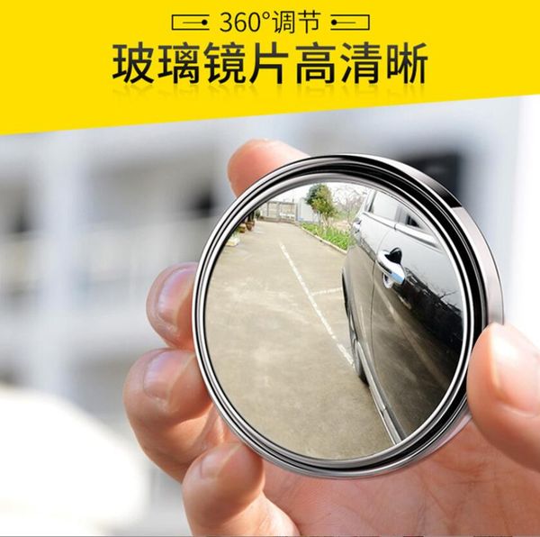 automotive rearview mirror, small circular mirror, reverse blind spot mirror, high-definition 360 degree adjustable wide angle, frame reflec
automotive rearview mirror, small circular mirror, reverse blind spot mirror, high-definition 360 degree adjustable wide angle, frame reflec