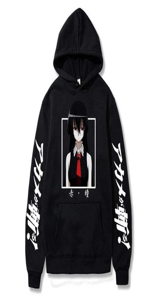 cool anime akame ga kill hoodies men harajuku cartoon sad akame autumn winter casual streetwear fashion long sleeve sweatshirts g17111876, Black
cool anime akame ga kill hoodies men harajuku cartoon sad akame autumn winter casual streetwear fashion long sleeve sweatshirts g17111876, Black