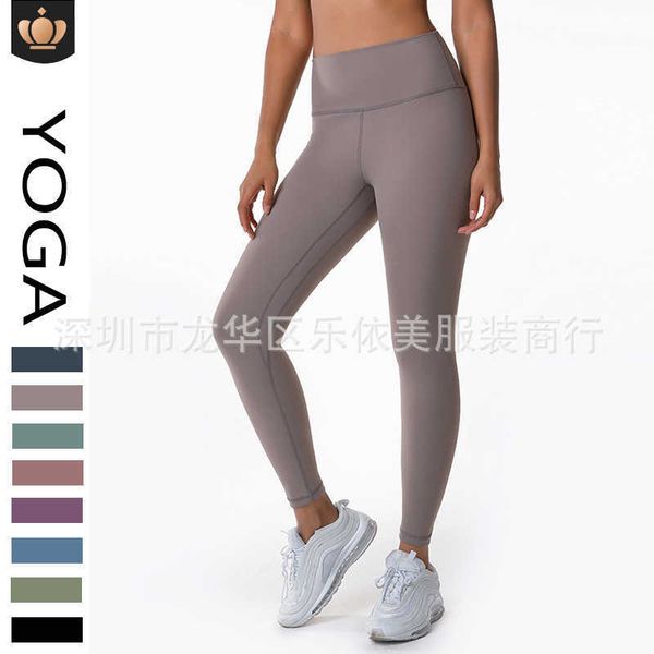 alo yoga pants women's summer double face brushed nude sports tights high waist tight running fitness pants, White;red
alo yoga pants women's summer double face brushed nude sports tights high waist tight running fitness pants, White;red